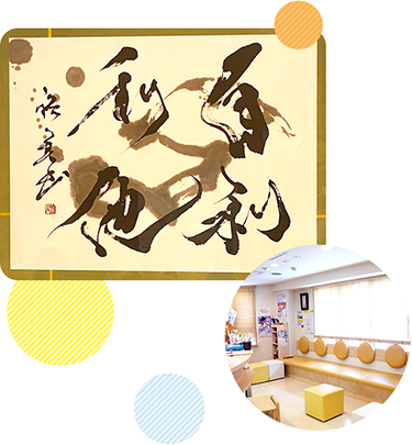 当院のメンバー 当院のメンバー